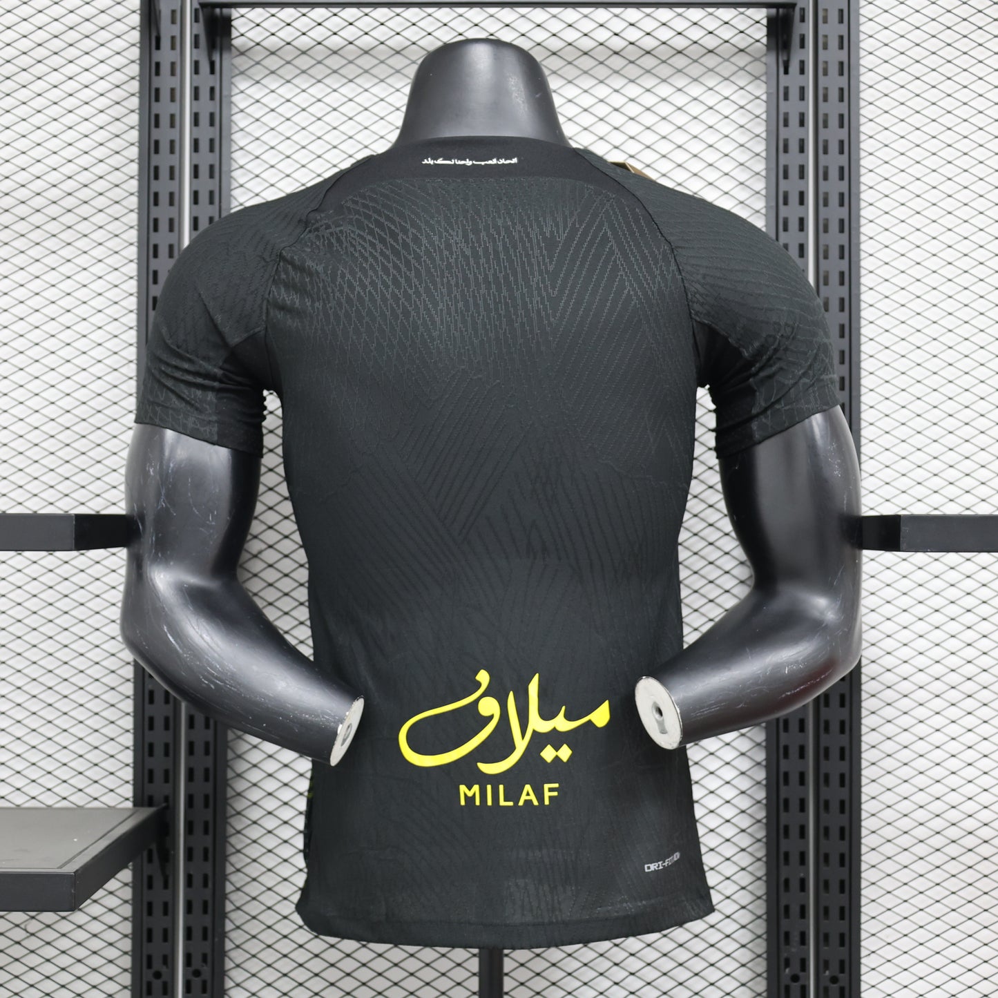 Maillot extérieur Al Ittihad 2024-2025